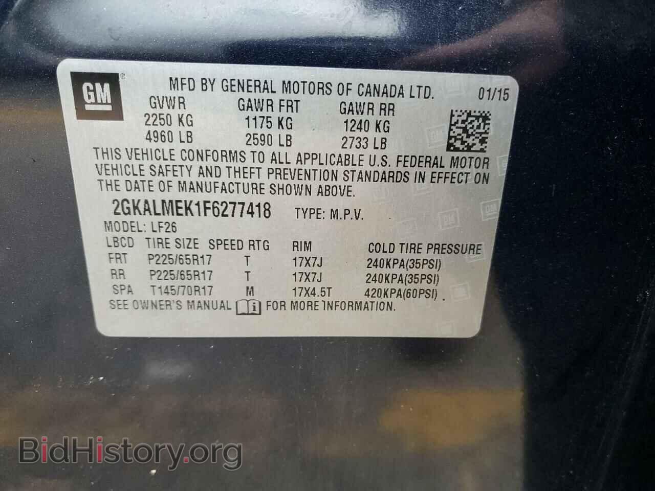 2015 GMC TERRAIN - VIN: 2GKALMEK1F6277418 - Фото 13