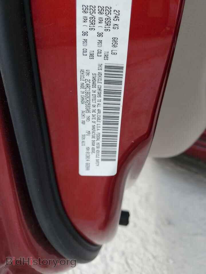 2012 CHRYSLER MINIVAN - VIN: 2C4RC1BG9CR259305 - Фото 14