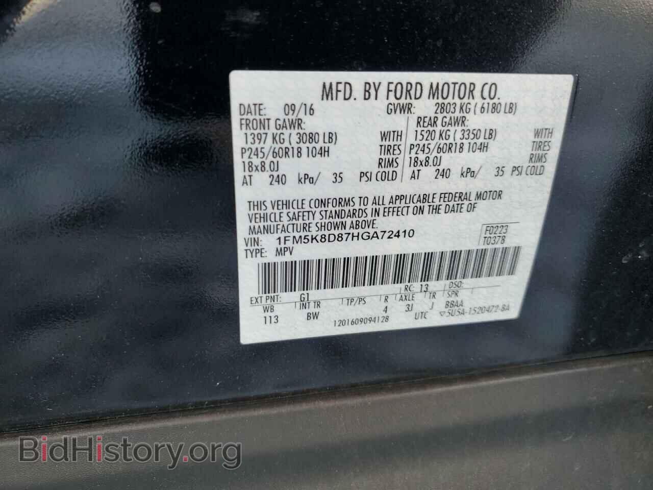 2017 FORD EXPLORER - VIN: 1FM5K8D87HGA72410 - Photo 13