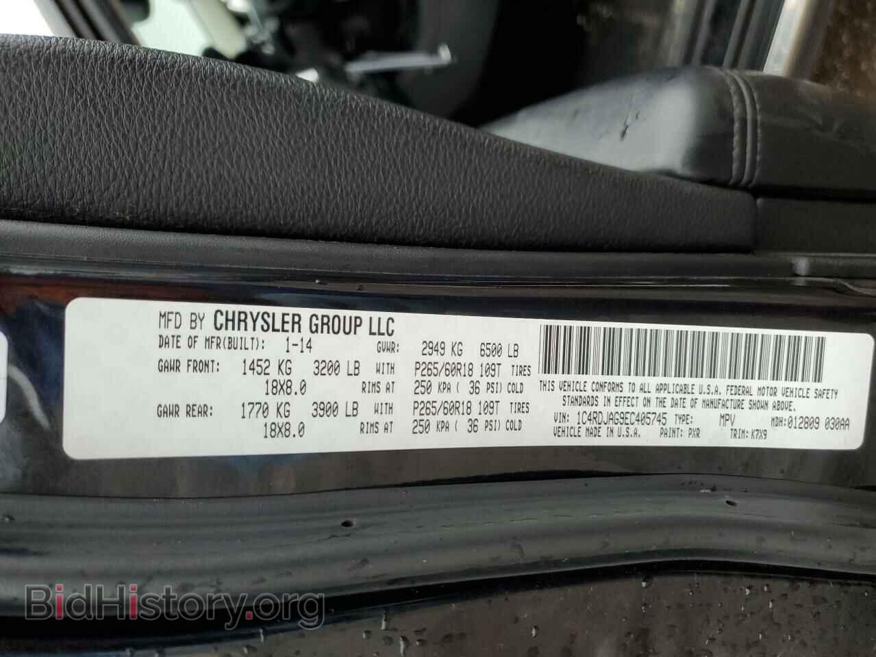 2014 DODGE DURANGO - VIN: 1C4RDJAG9EC405745 - Photo 14