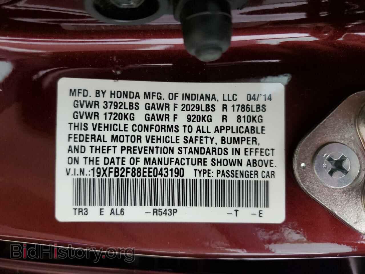 2014 HONDA CIVIC - VIN: 19XFB2F88EE043190 - Фото 13