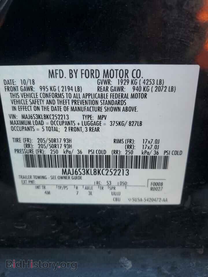 2019 FORD ECOSPORT - VIN: MAJ6S3KL8KC252213 - Фото 13