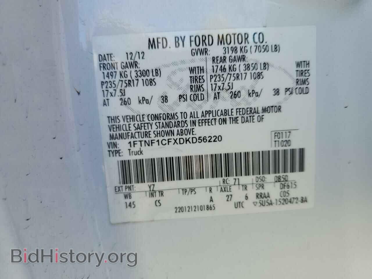 2013 FORD All Models - VIN: 1FTNF1CFXDKD56220 - Фото 12