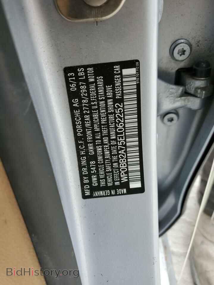 2014 PORSCHE PANAMERA - VIN: WP0BB2A75EL062252 - Фото 13