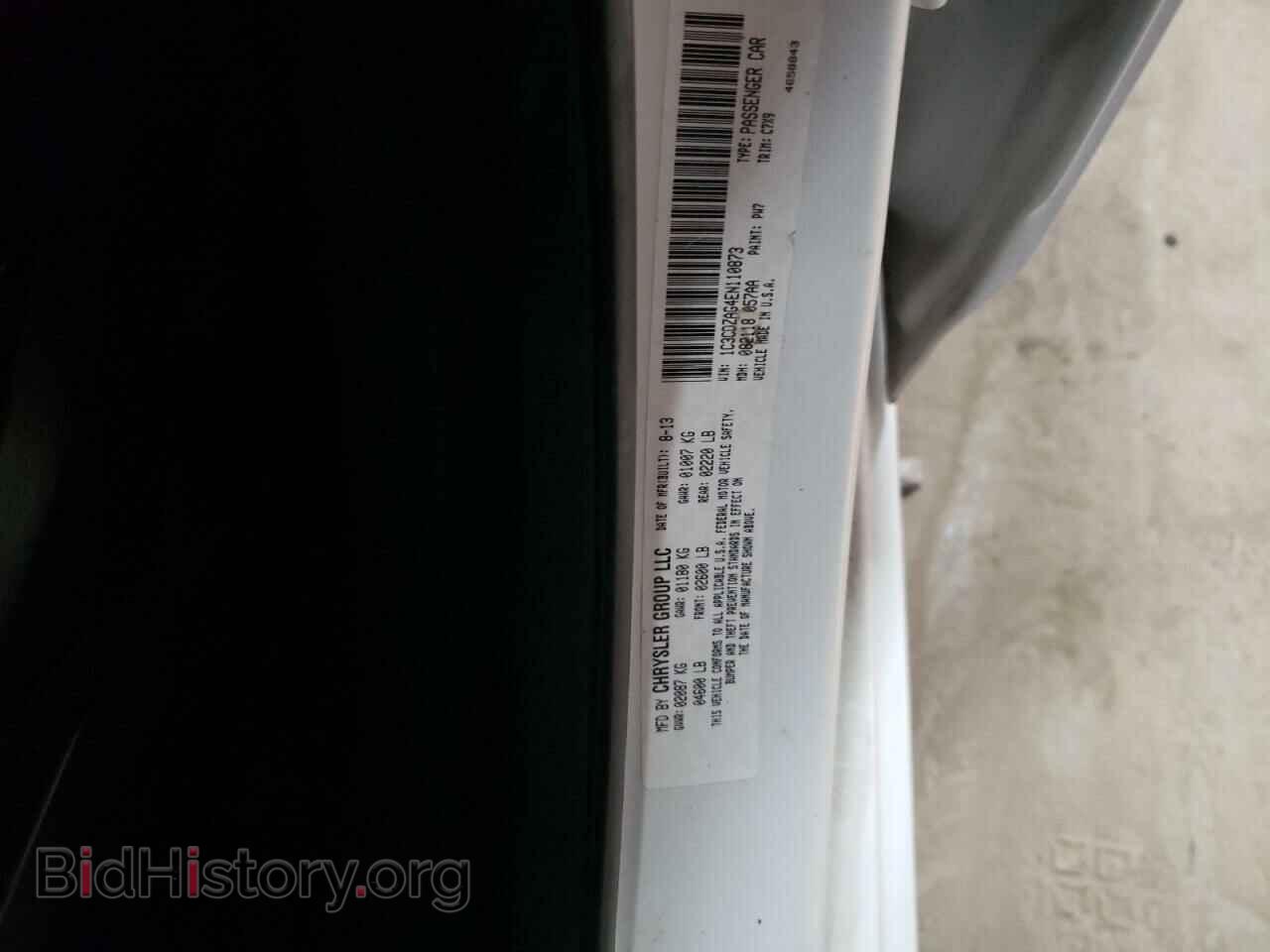 2014 DODGE AVENGER - VIN: 1C3CDZAG4EN110873 - Фото 12
