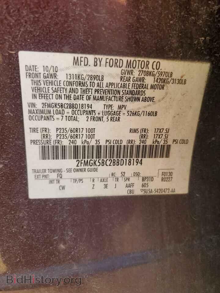 2011 FORD FLEX - VIN: 2FMGK5BC2BBD18194 - Фото 14