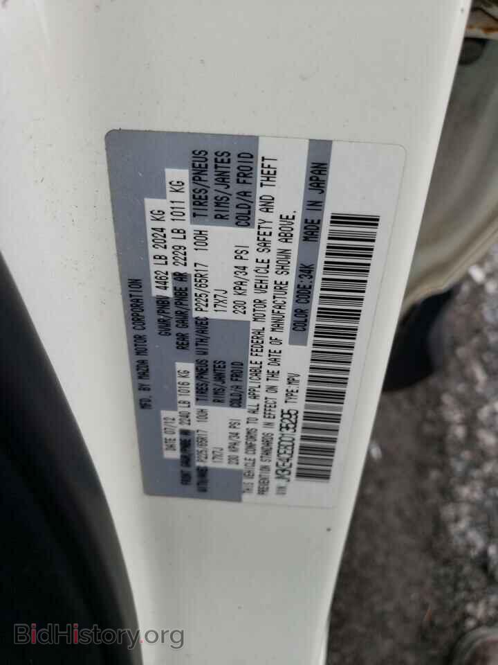 2013 MAZDA CX-5 - VIN: JM3KE4CE8D0135295 - Фото 13