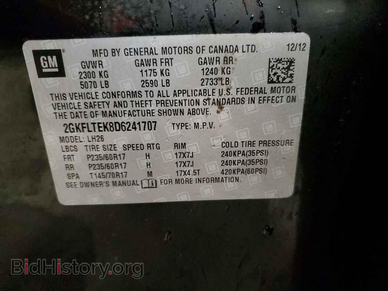 2013 GMC TERRAIN - VIN: 2GKFLTEK8D6241707 - Photo 13