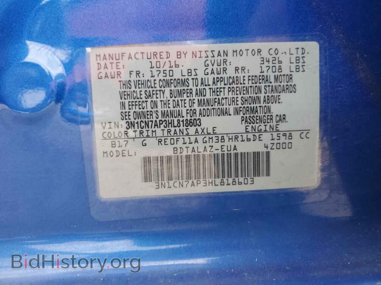 2017 NISSAN VERSA - VIN: 3N1CN7AP3HL818603 - Фото 13