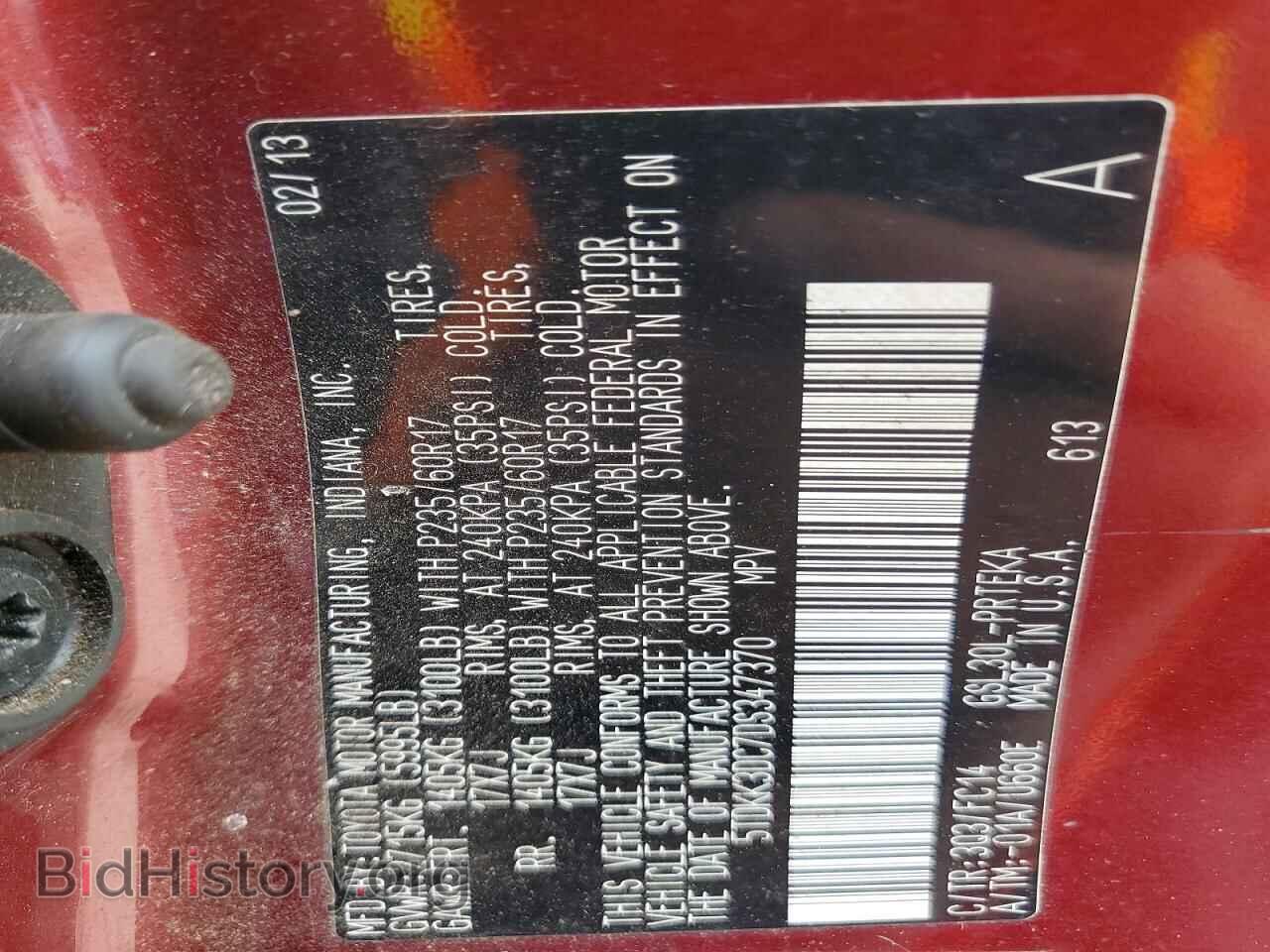 2013 TOYOTA All Models - VIN: 5TDKK3DC7DS347370 - Фото 13
