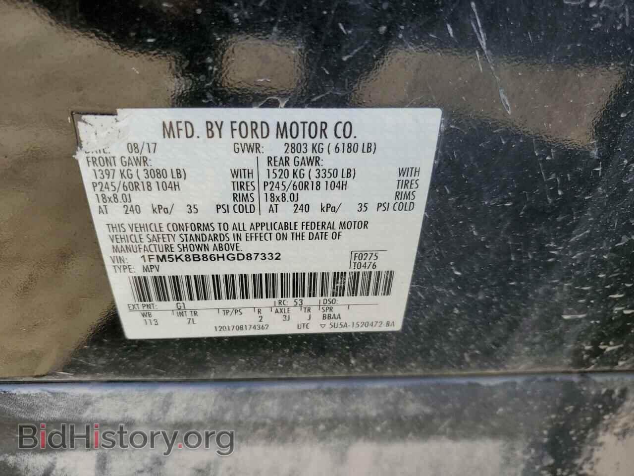 2017 FORD EXPLORER - VIN: 1FM5K8B86HGD87332 - Фото 13