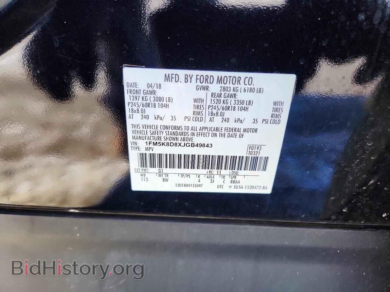 2018 FORD EXPLORER - VIN: 1FM5K8D8XJGB49843 - Photo 13