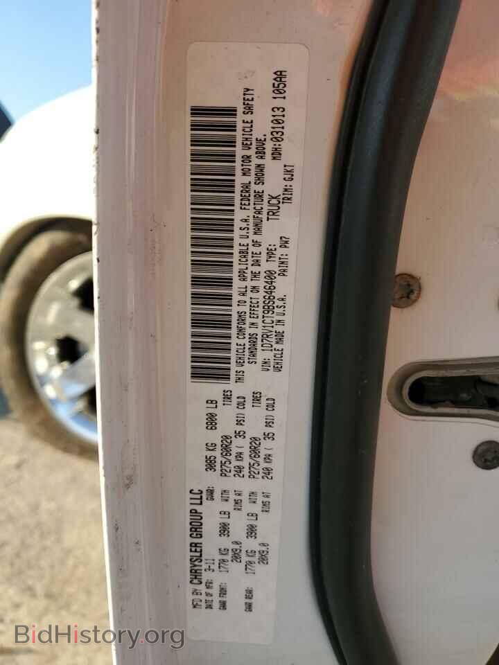 2011 DODGE All Models - VIN: 1D7RV1CT9BS646400 - Photo 12