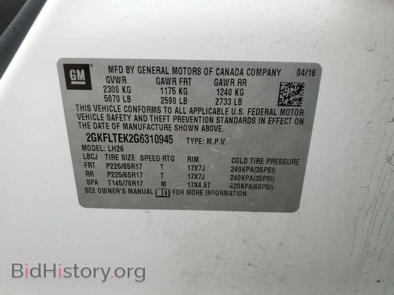 2016 GMC TERRAIN - VIN: 2GKFLTEK2G6310945 - Фото 13