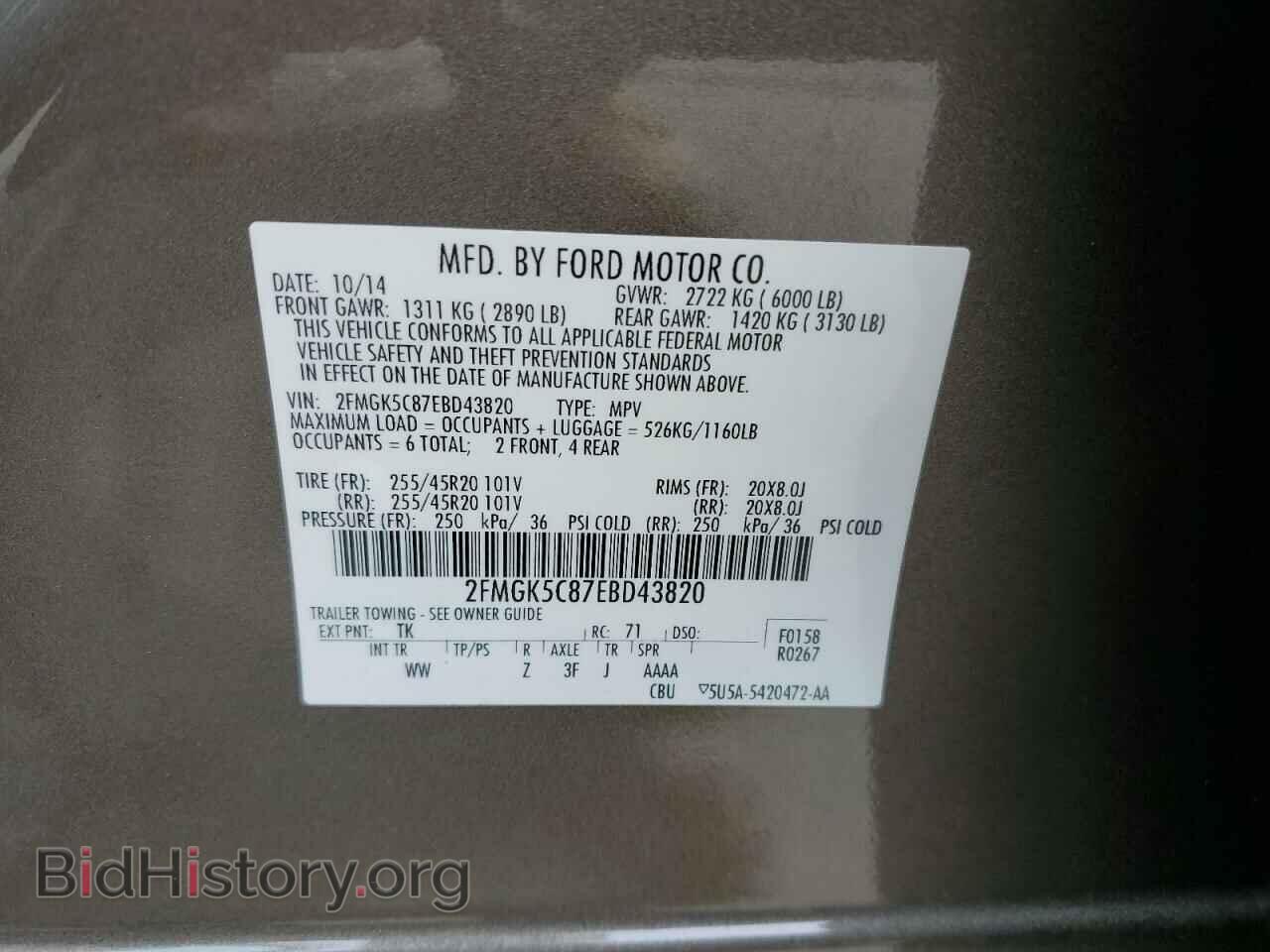 2014 FORD FLEX - VIN: 2FMGK5C87EBD43820 - Фото 13