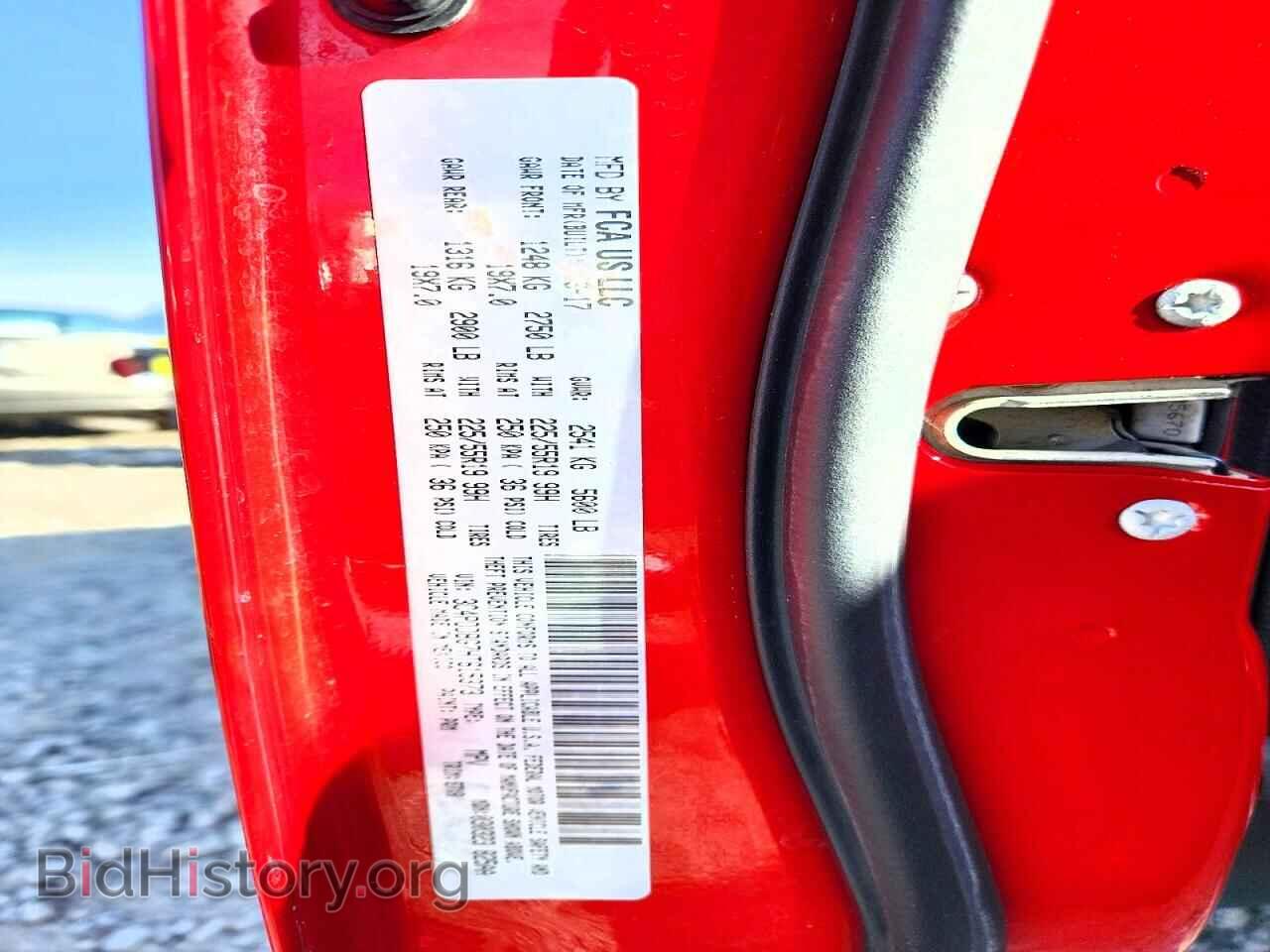 2017 DODGE JOURNEY - VIN: 3C4PDDBG7HT615373 - Фото 13