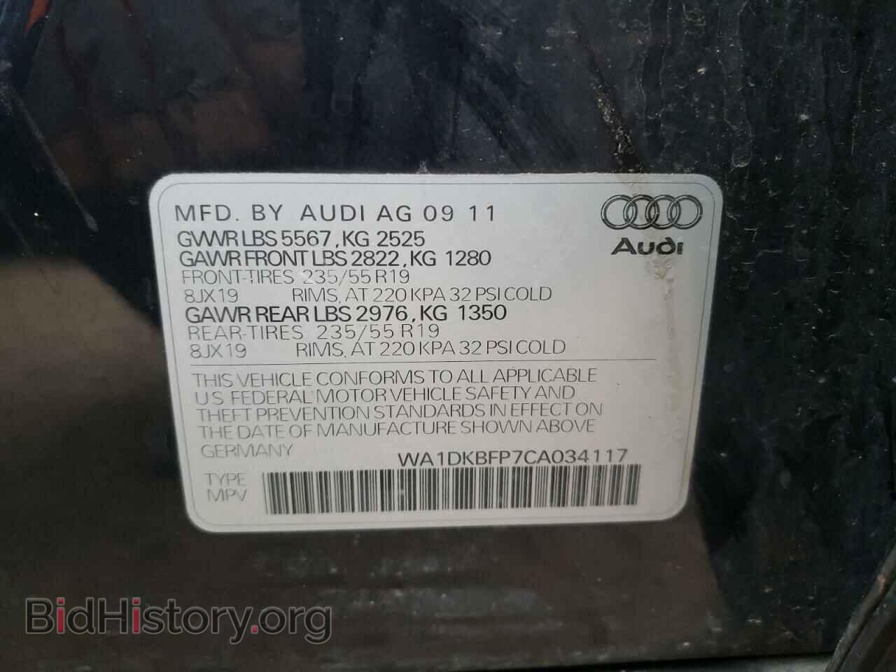 2012 AUDI Q5 - VIN: WA1DKBFP7CA034117 - Фото 13
