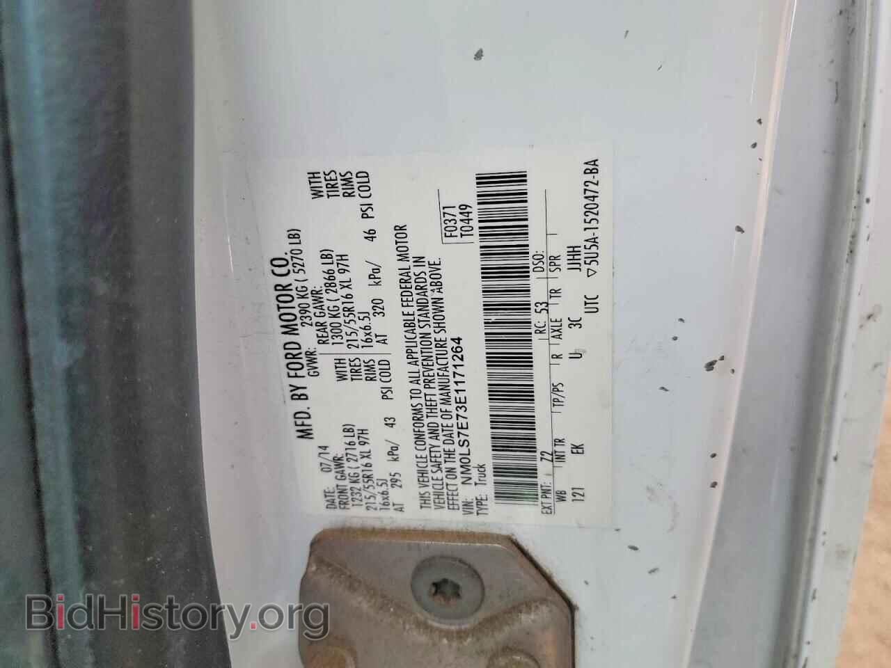 2014 FORD TRANSIT - VIN: NM0LS7E73E1171264 - Фото 12