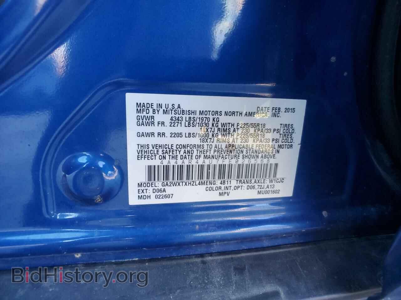 2015 MITSUBISHI OUTLANDER - VIN: 4A4AR4AU7FE026568 - Фото 12