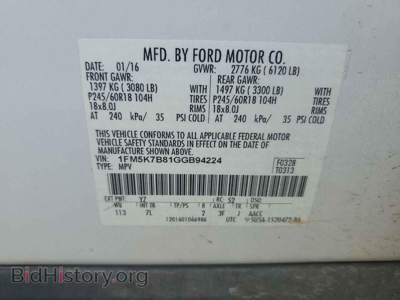 2016 FORD EXPLORER - VIN: 1FM5K7B81GGB94224 - Фото 13