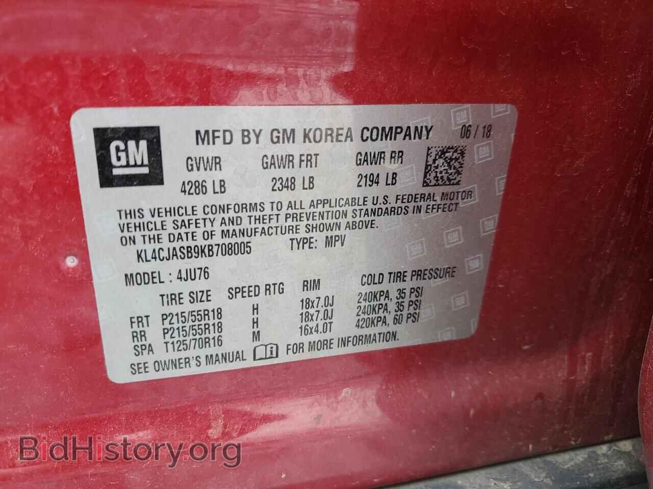 2019 BUICK ENCORE - VIN: KL4CJASB9KB708005 - Photo 13