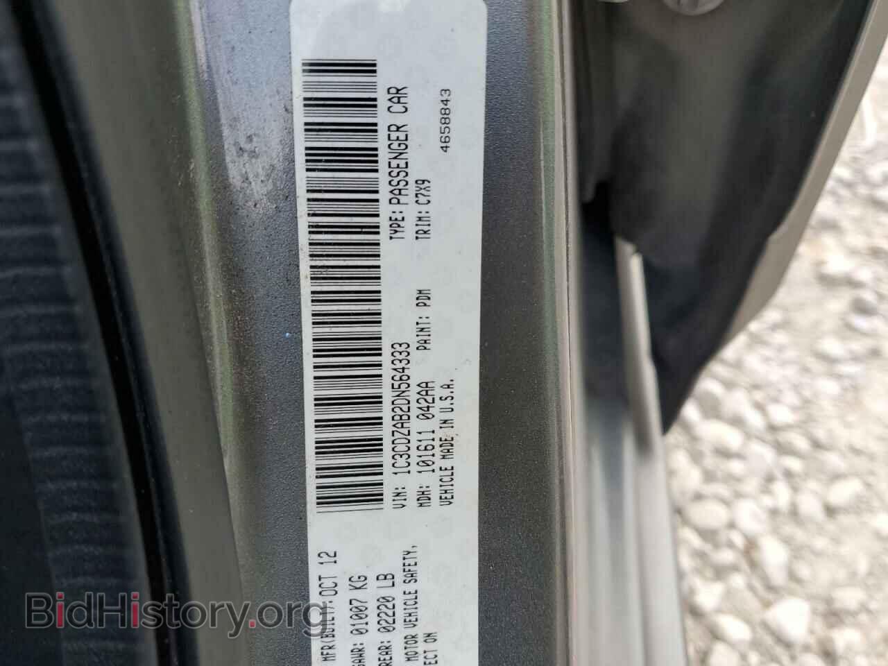 2013 DODGE AVENGER - VIN: 1C3CDZAB2DN564333 - Photo 12