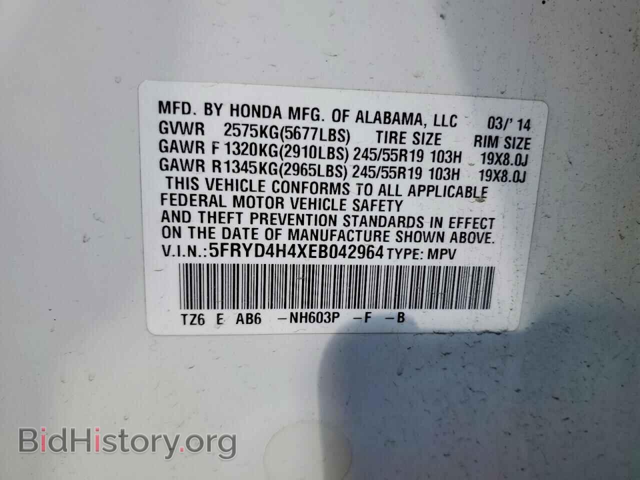 2014 ACURA MDX - VIN: 5FRYD4H4XEB042964 - Фото 13