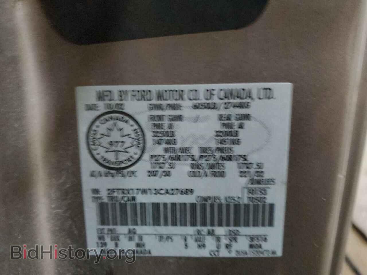 2003 FORD All Models - VIN: 2FTRX17W13CA27689 - Фото 13