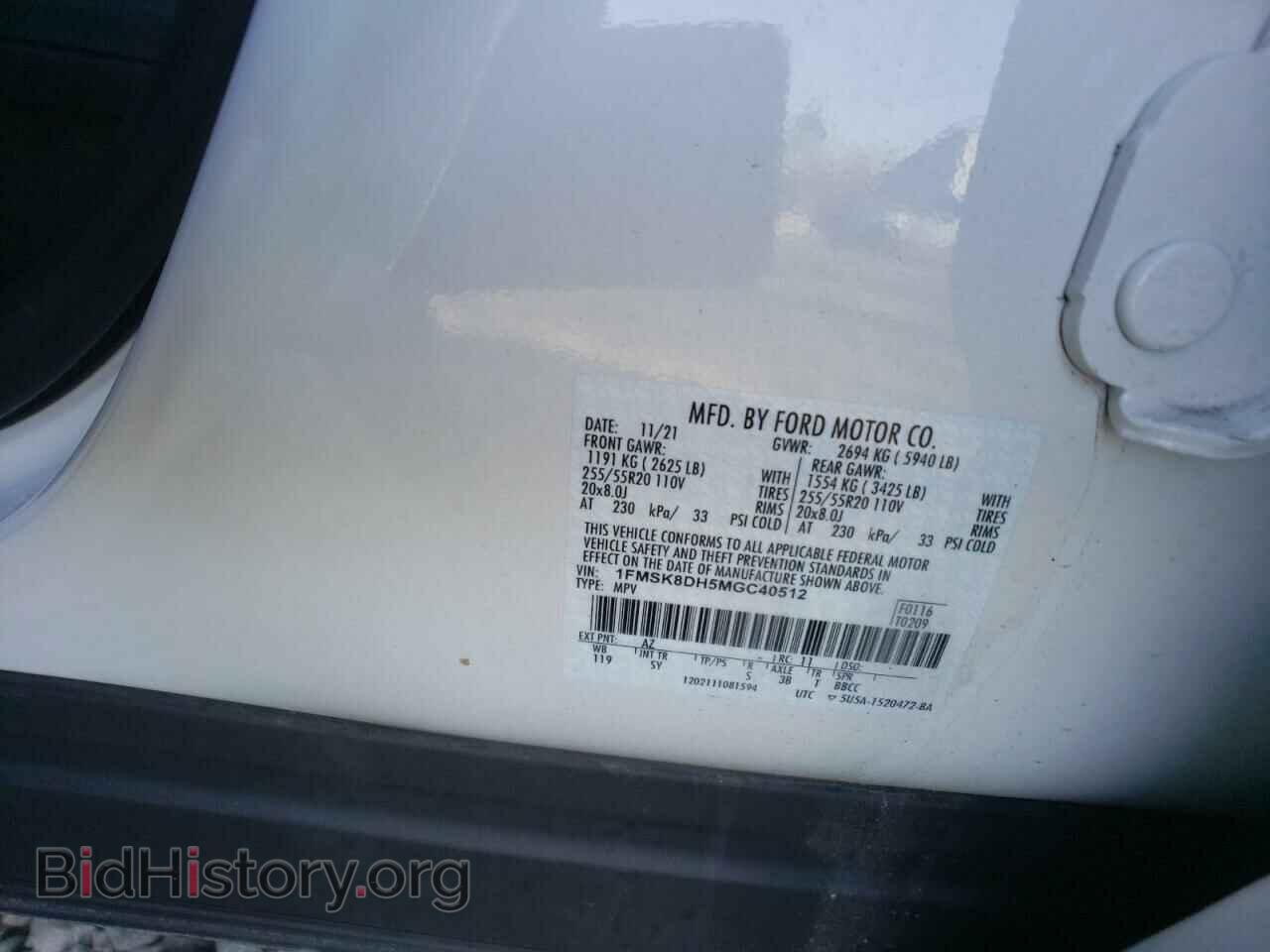 2021 FORD EXPLORER - VIN: 1FMSK8DH5MGC40512 - Photo 12
