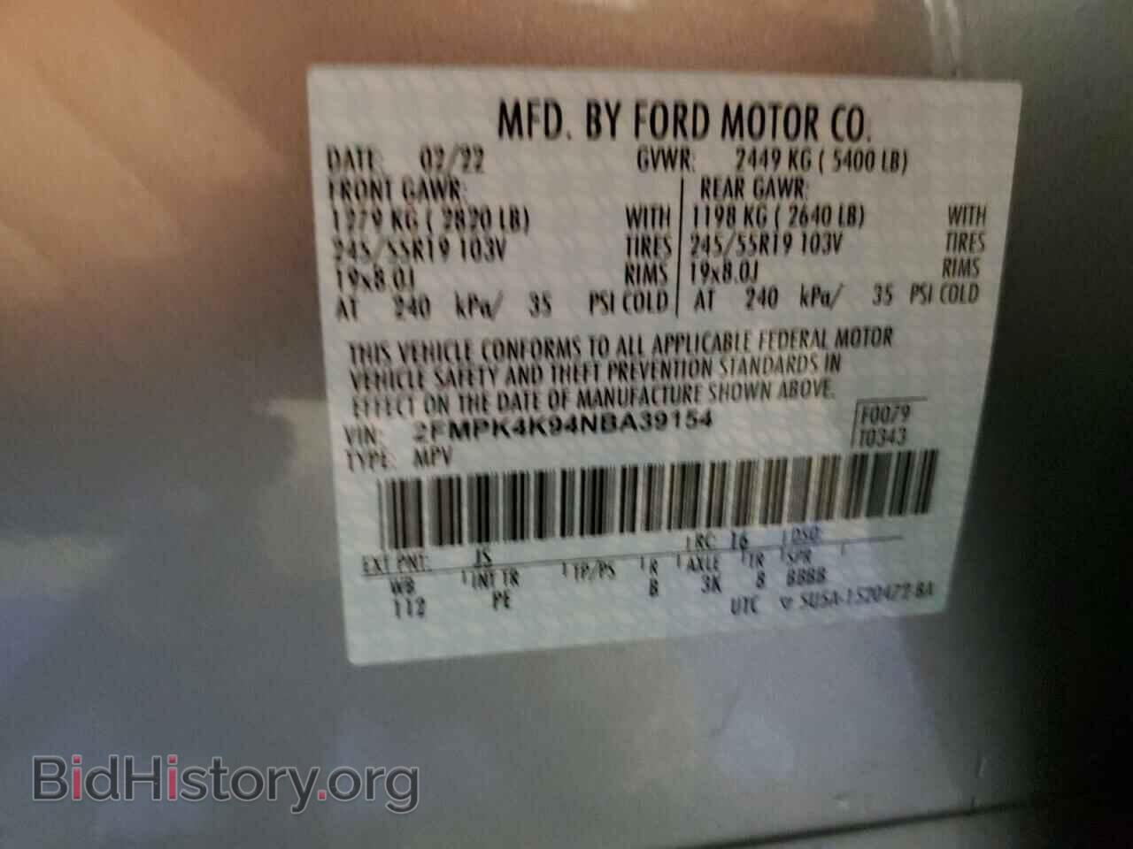 2022 FORD EDGE - VIN: 2FMPK4K94NBA39154 - Фото 13