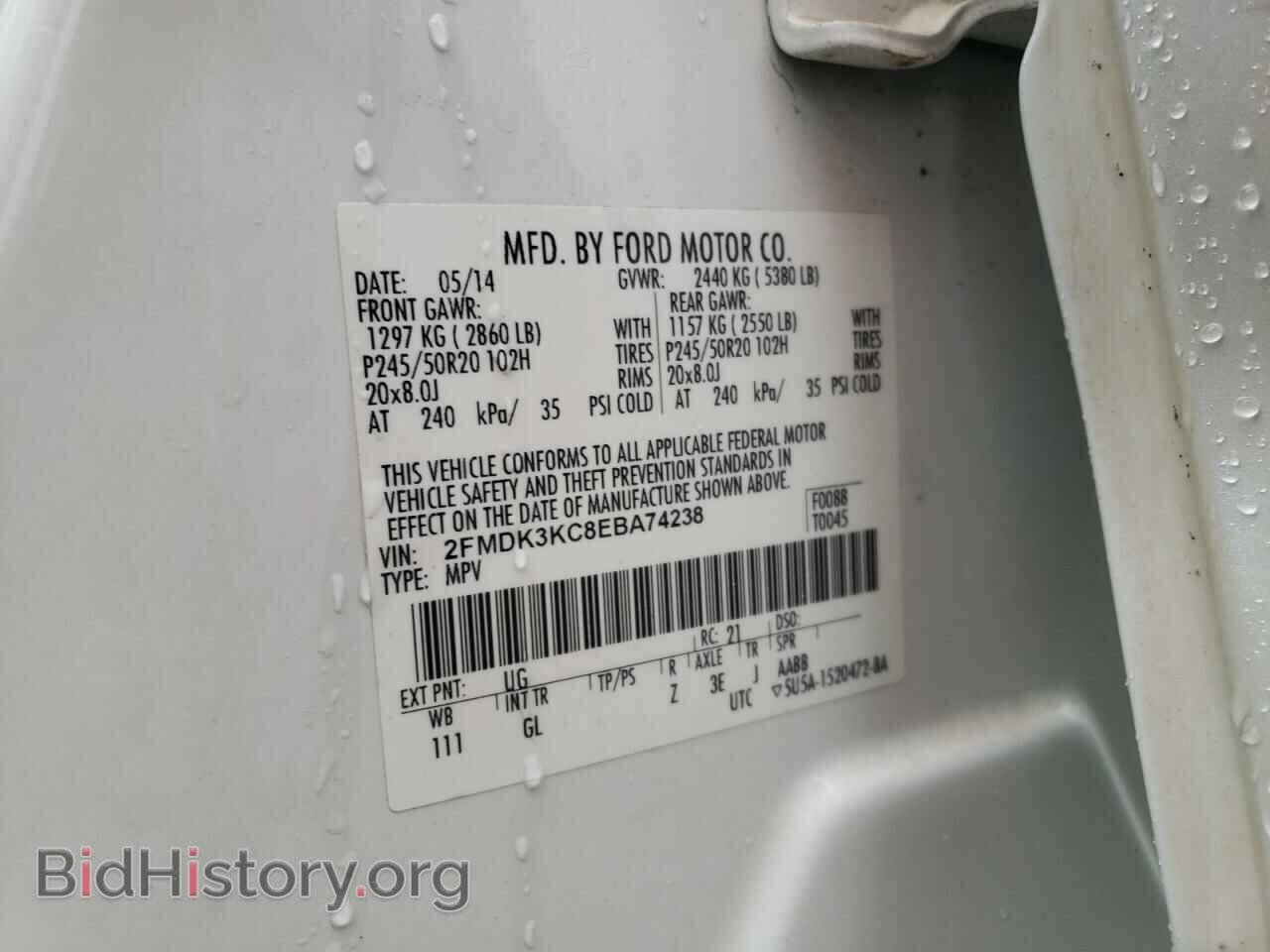 2014 FORD EDGE - VIN: 2FMDK3KC8EBA74238 - Фото 13