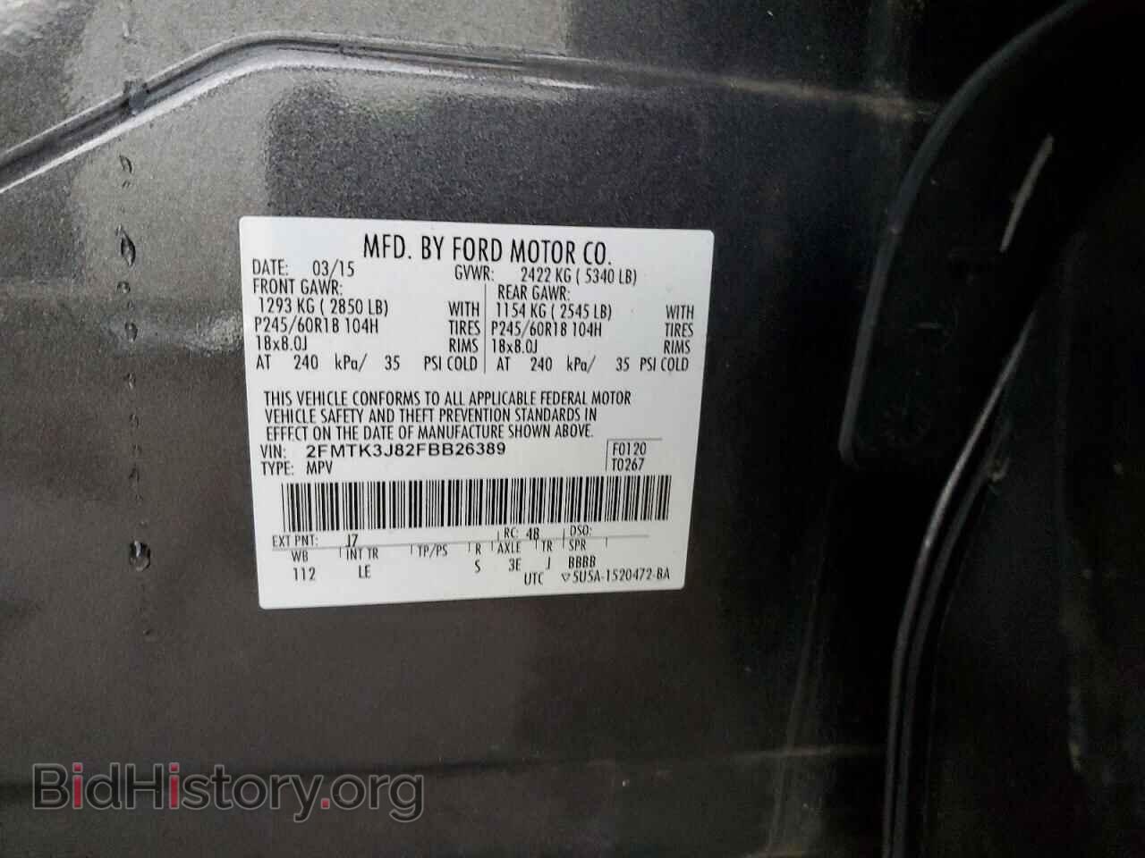 2015 FORD EDGE - VIN: 2FMTK3J82FBB26389 - Фото 13