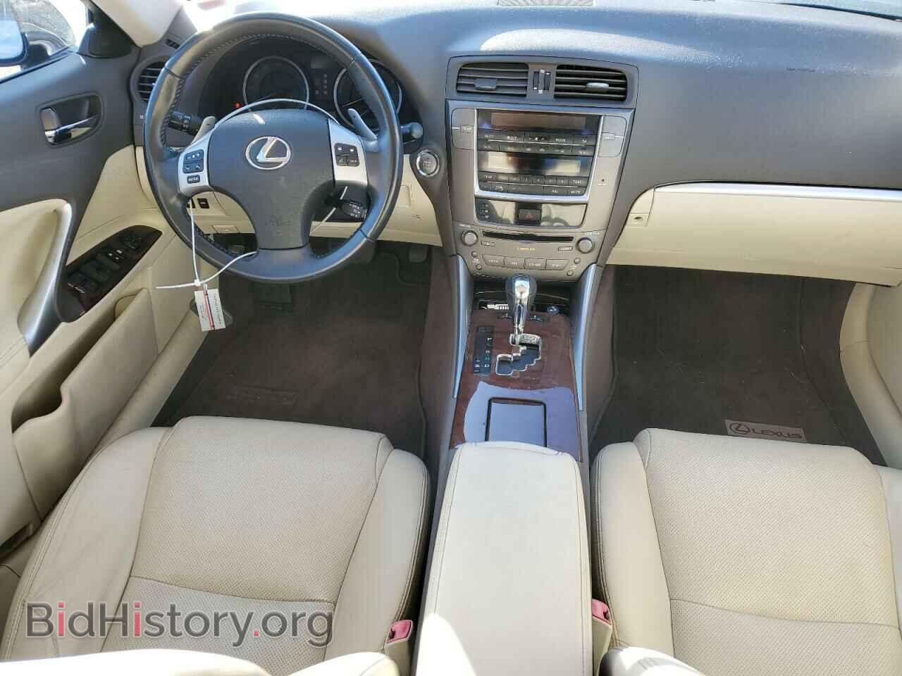 2013 LEXUS IS - VIN: JTHBF5C23D5187694 - Фото 8