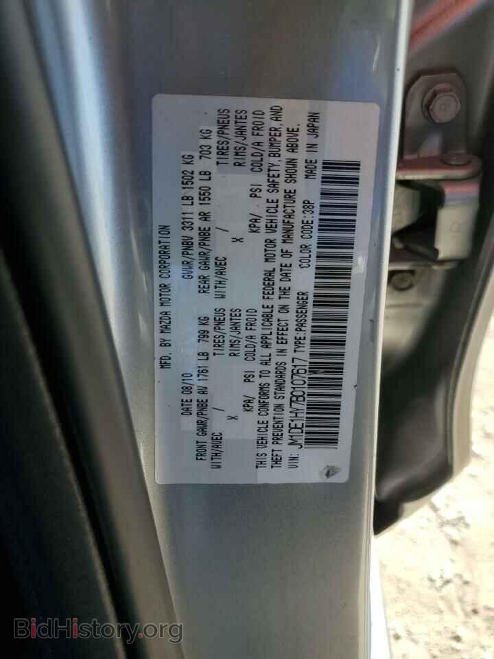 2011 MAZDA 2 - VIN: JM1DE1HY7B0107617 - Photo 13