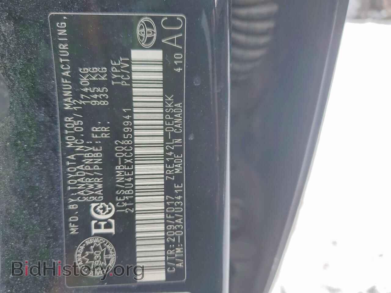 2012 TOYOTA COROLLA - VIN: 2T1BU4EEXCC859941 - Photo 12