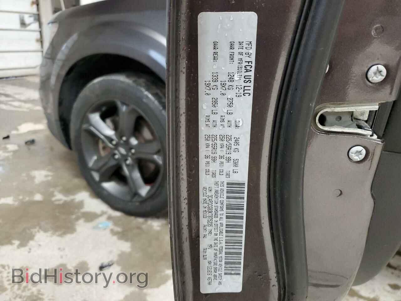 2019 DODGE JOURNEY - VIN: 3C4PDCGB3KT875235 - Фото 12