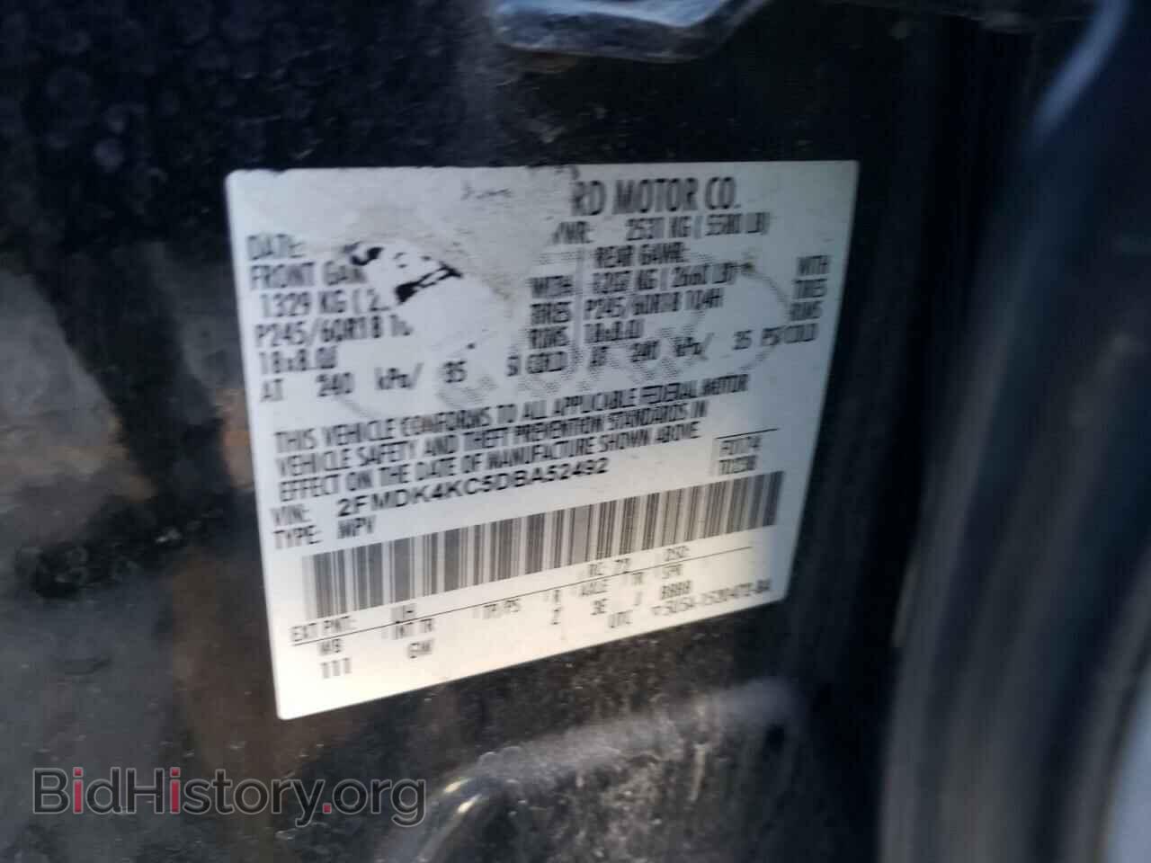 2013 FORD EDGE - VIN: 2FMDK4KC5DBA52492 - Фото 13