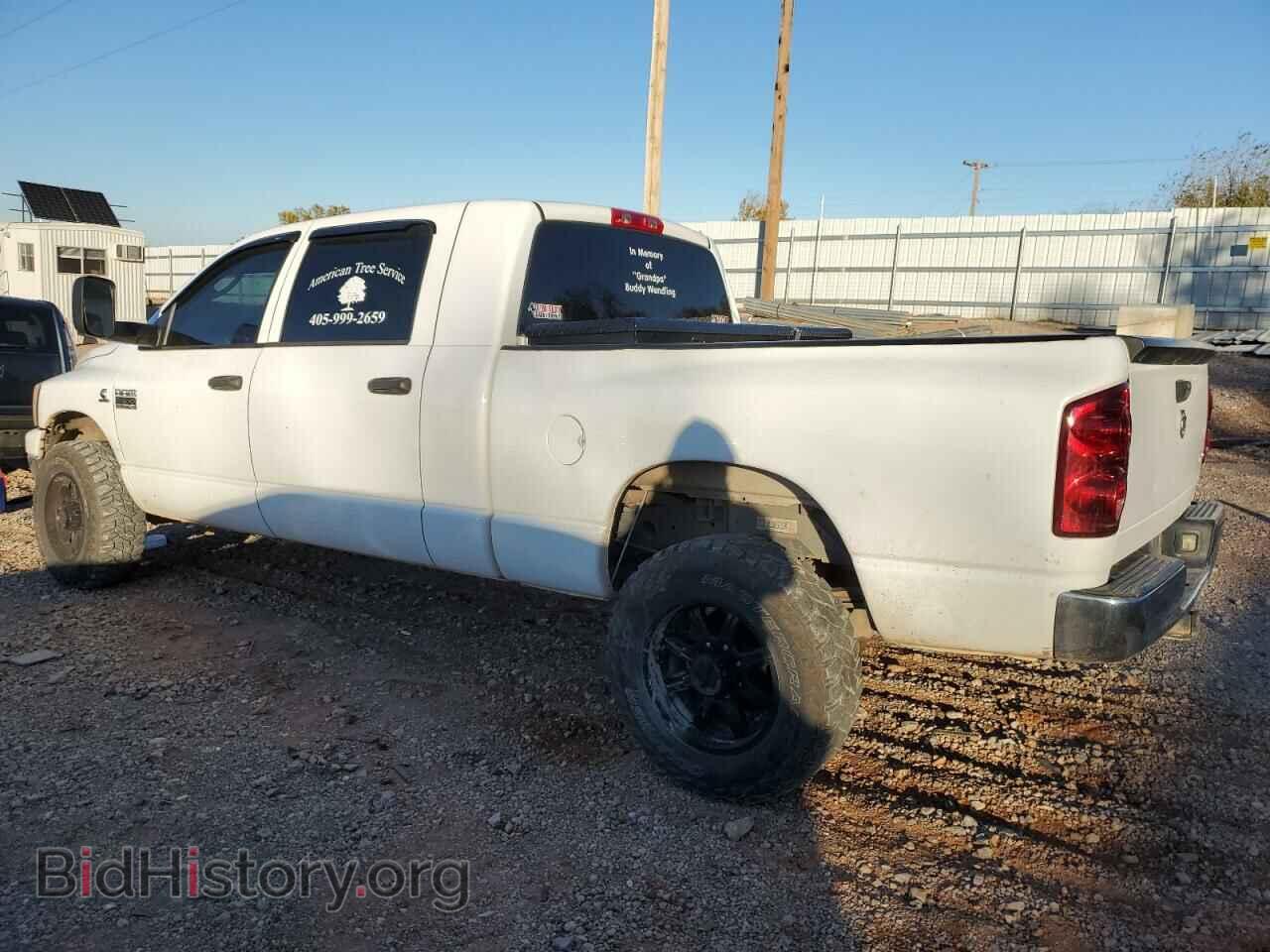 2007 DODGE All Models - VIN: 3D7KR29A67G843685 - Фото 2