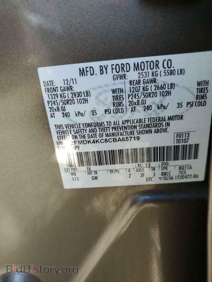 2012 FORD EDGE - VIN: 2FMDK4KC8CBA65719 - Photo 13