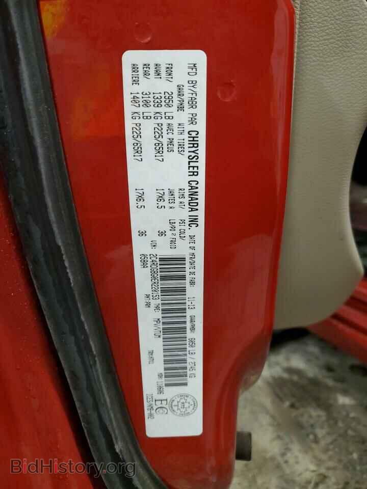 2014 DODGE CARAVAN - VIN: 2C4RDGBG0ER220153 - Фото 12