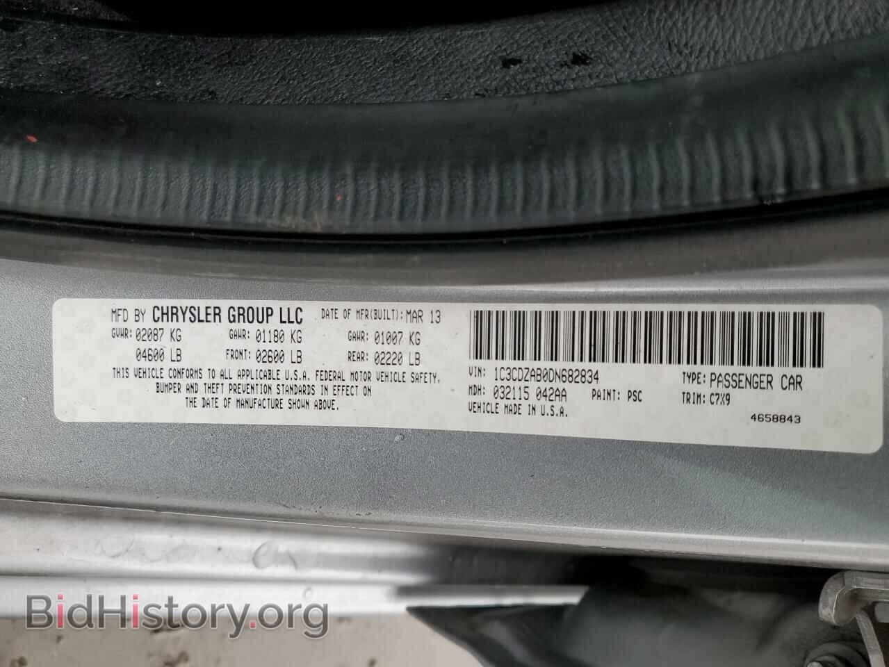 2013 DODGE AVENGER - VIN: 1C3CDZAB0DN682834 - Фото 12