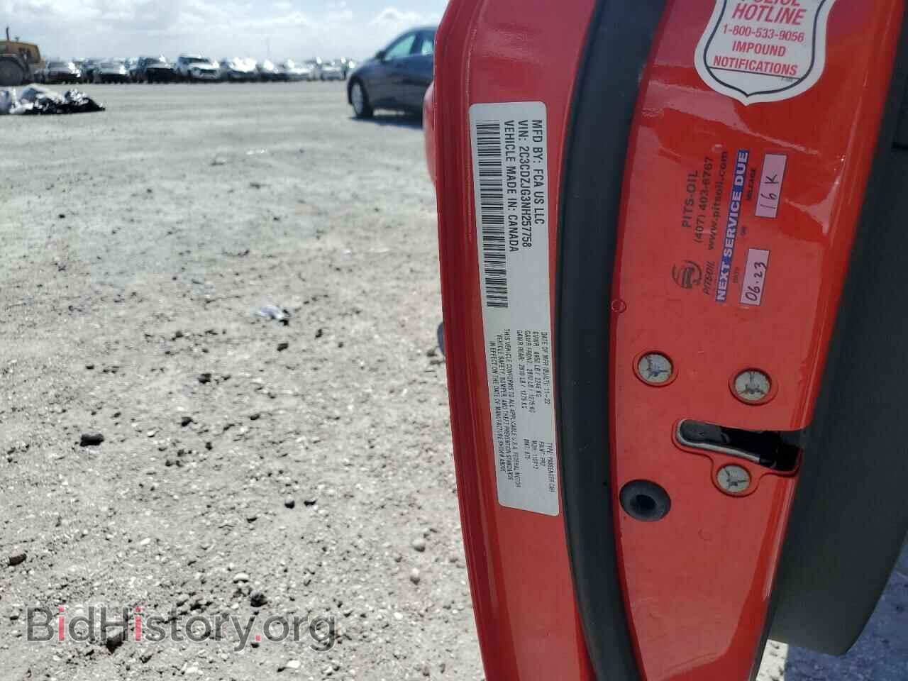 2022 DODGE CHALLENGER - VIN: 2C3CDZJG3NH257758 - Photo 13