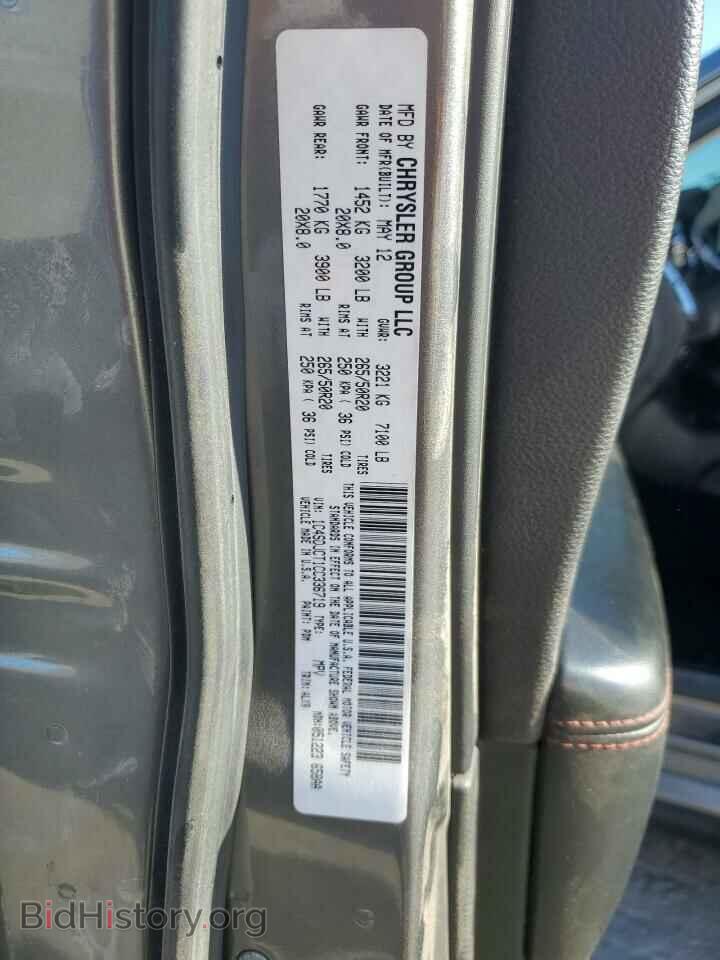 2012 DODGE DURANGO - VIN: 1C4SDJCT1CC336719 - Фото 12