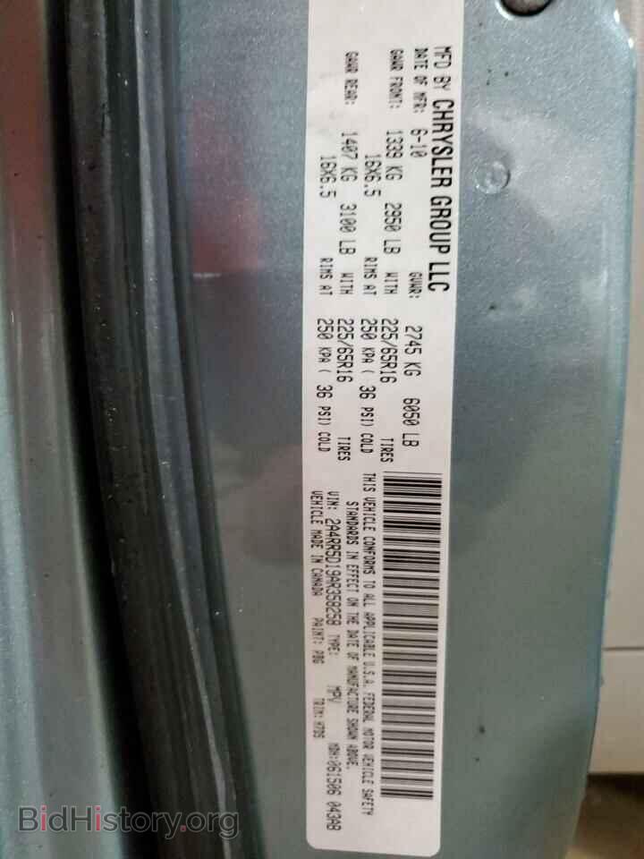 2010 CHRYSLER MINIVAN - VIN: 2A4RR5D19AR358258 - Фото 13