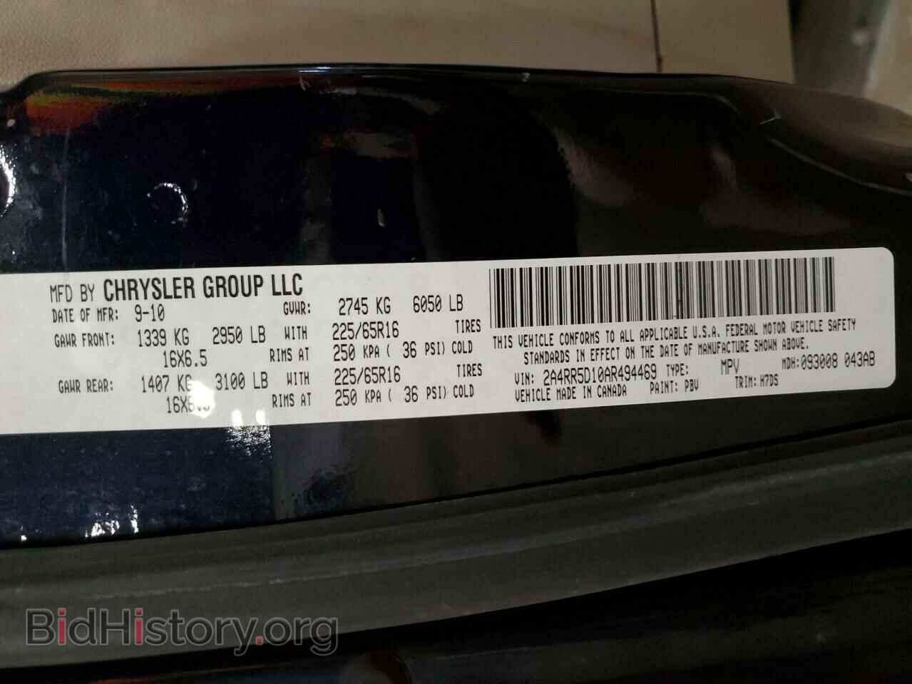 2010 CHRYSLER MINIVAN - VIN: 2A4RR5D10AR494469 - Фото 13