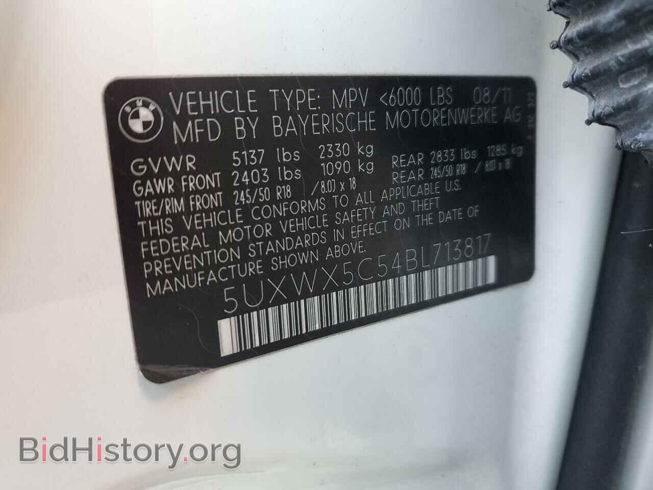 2011 BMW X3 - VIN: 5UXWX5C54BL713817 - Фото 14