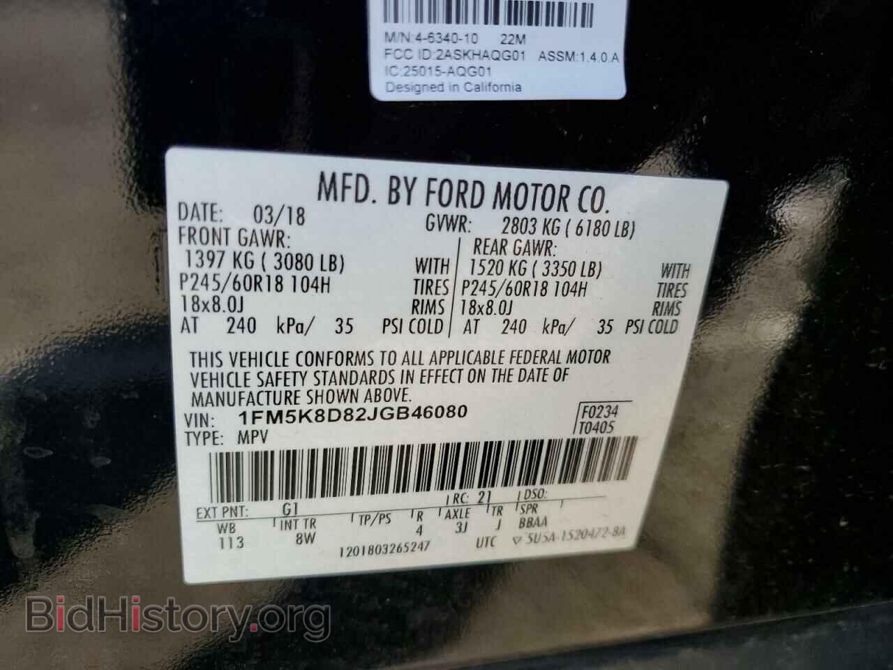 2018 FORD EXPLORER - VIN: 1FM5K8D82JGB46080 - Фото 14