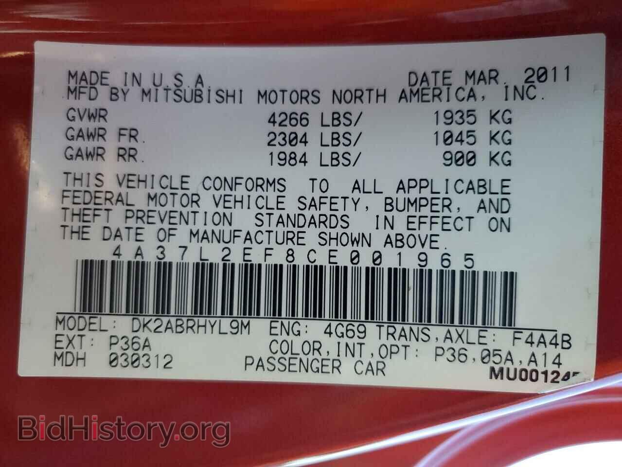 2012 MITSUBISHI ECLIPSE - VIN: 4A37L2EF8CE001965 - Фото 12