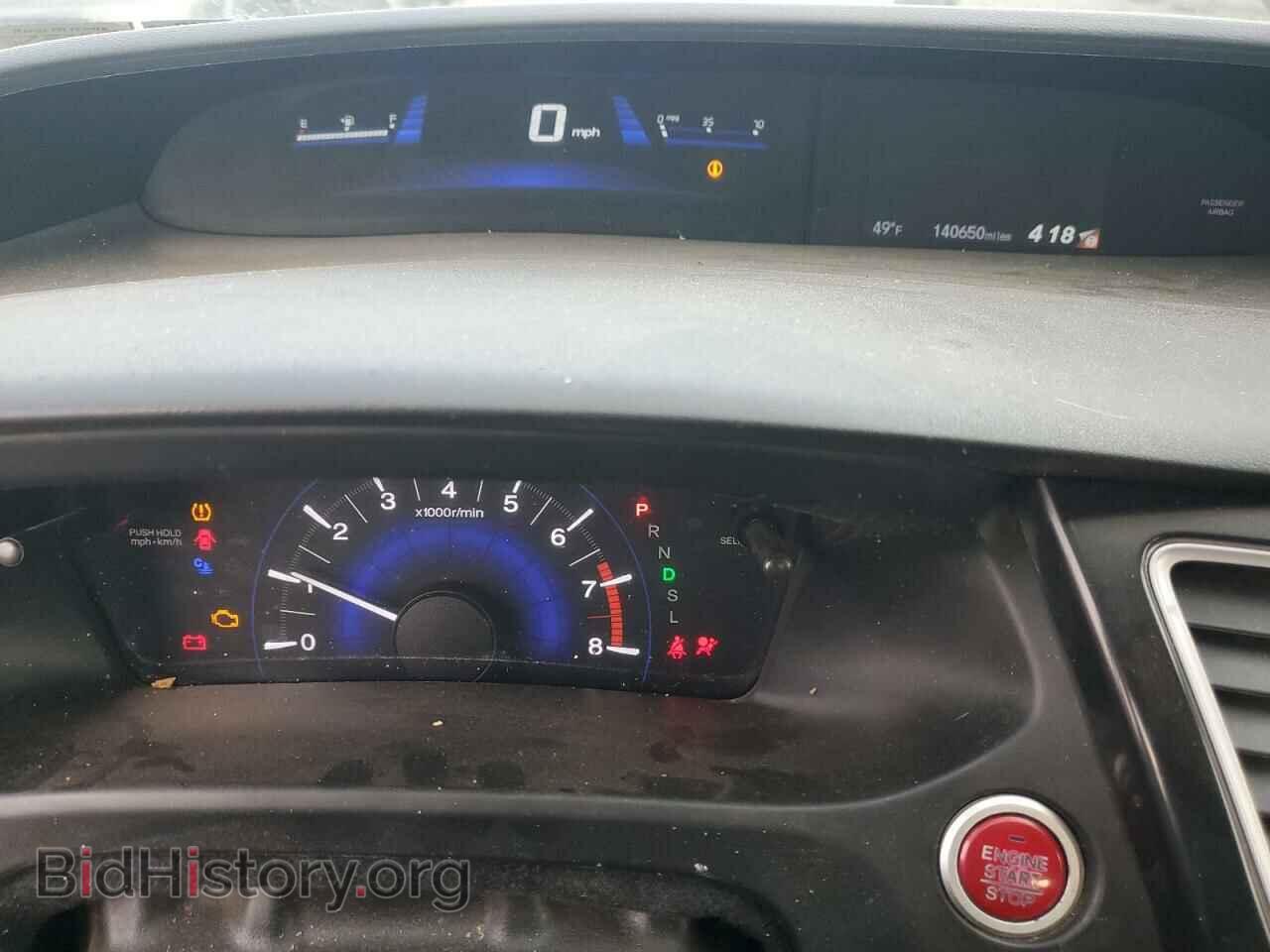 2015 HONDA CIVIC - VIN: 19XFB2F89FE229936 - Фото 9