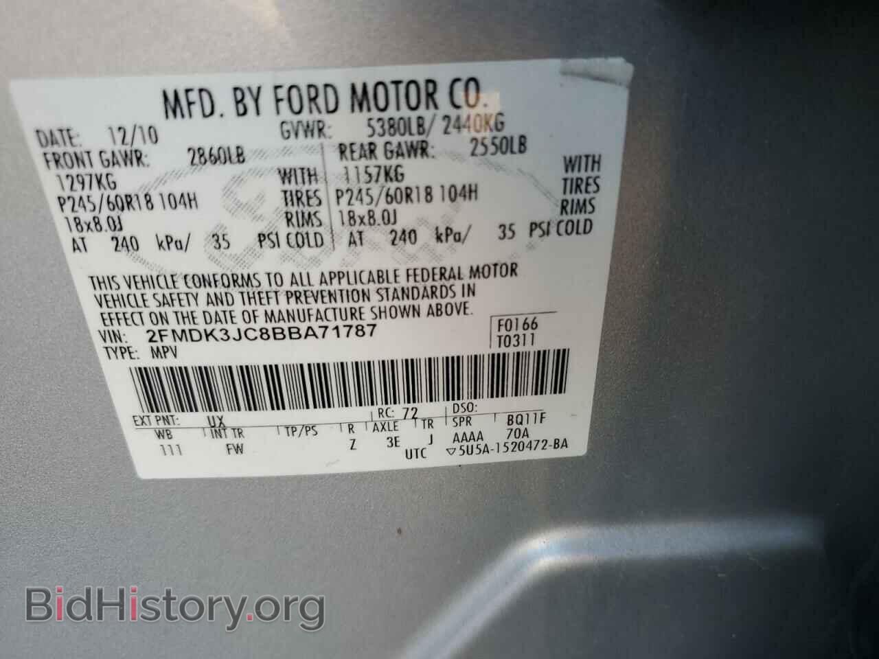 2011 FORD EDGE - VIN: 2FMDK3JC8BBA71787 - Фото 13